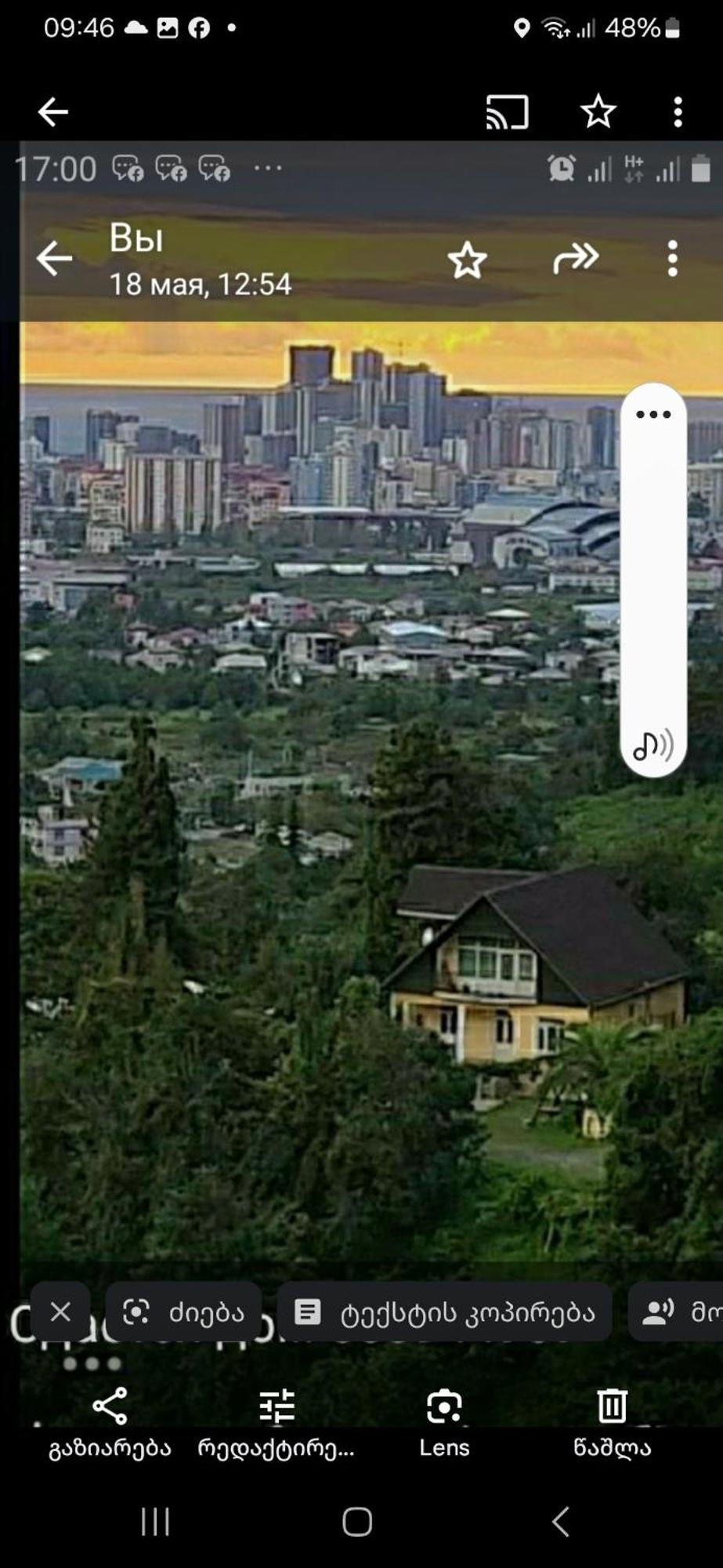 Villa In Urekhi *